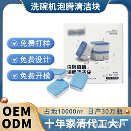 彩漂;马桶洁厕剂;洗衣机槽清洁