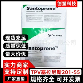 PLA;其他工程塑料;TPV