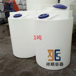 Salt Tank Dosing Box Ferrous Sulfate Dosing Barrel PMV Drug Barrel Automatic Dosing Device Additive Neutralization Tank