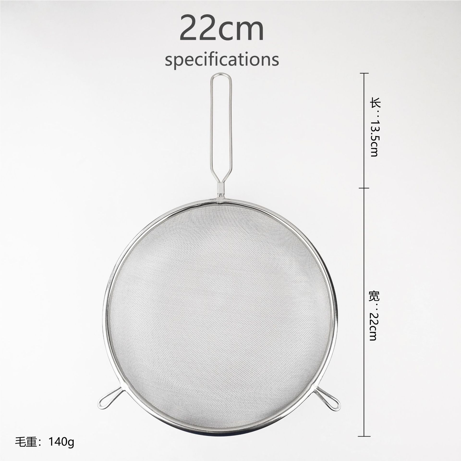 22cm(201 스테인레스 스틸)