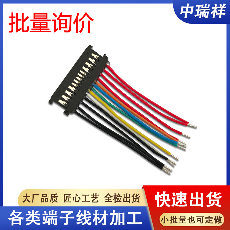 适用小米游戏本PRO 15.6寸171501笔记本电池端子连接线小米电池线