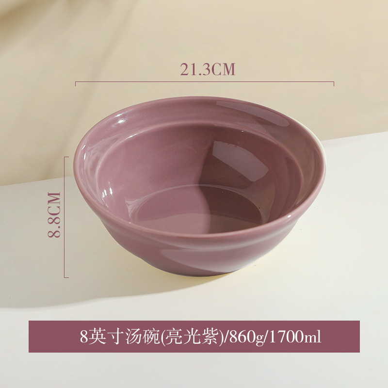 8inch 수프그릇(밝은 보라색)
