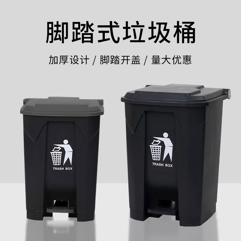Gray Foot-Operated Large Trash Can Commercial with Lid Foot-Operated Flip-Top Large Capacity Sanitary Kitchen Life and Dining Large Size Gray Foot-Operated Large Trash Can Commercial with Lid Foot-Operated Flip-Top Large Capacity Sanitary Kitchen Life and Dining Large Size