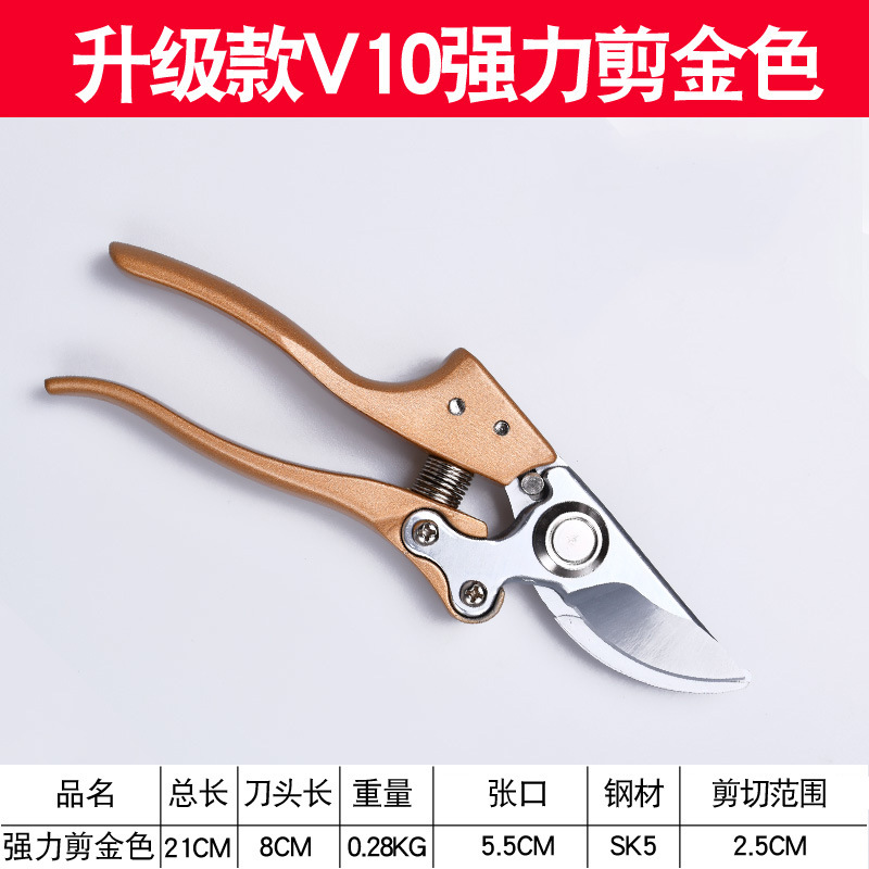 厂家批发sk5钢修枝剪刀园艺果枝剪树枝剪园林剪刀修枝剪省力