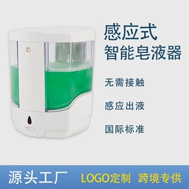 皂液器;纸巾盒;化妆镜