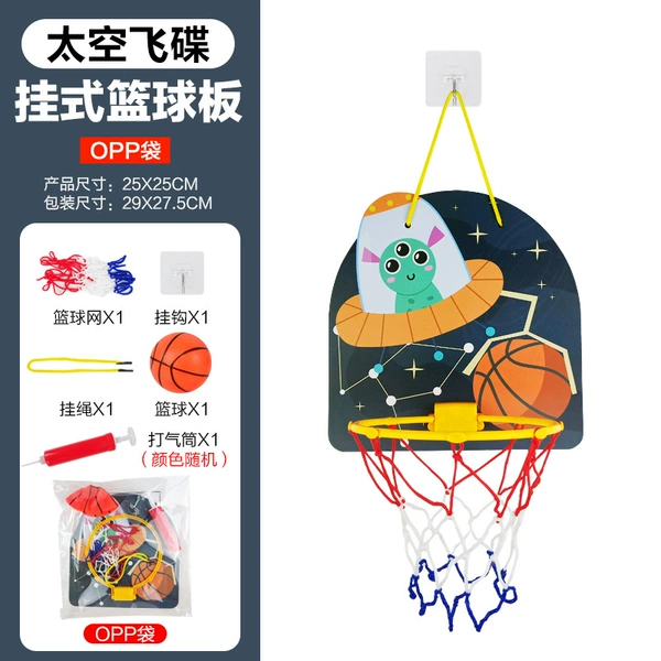 [【太空飞碟】挂式篮球板-吊绳+挂钩款（OPP袋） 150g]