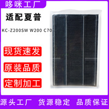 �m�����տ՚������KC-Z200SW W200 C70��ϴÓ���^�V�WFZ-C70DFS