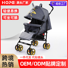 呵宝婴儿推车批发超轻便可坐可躺宝宝车儿童折叠避震简易小孩童车