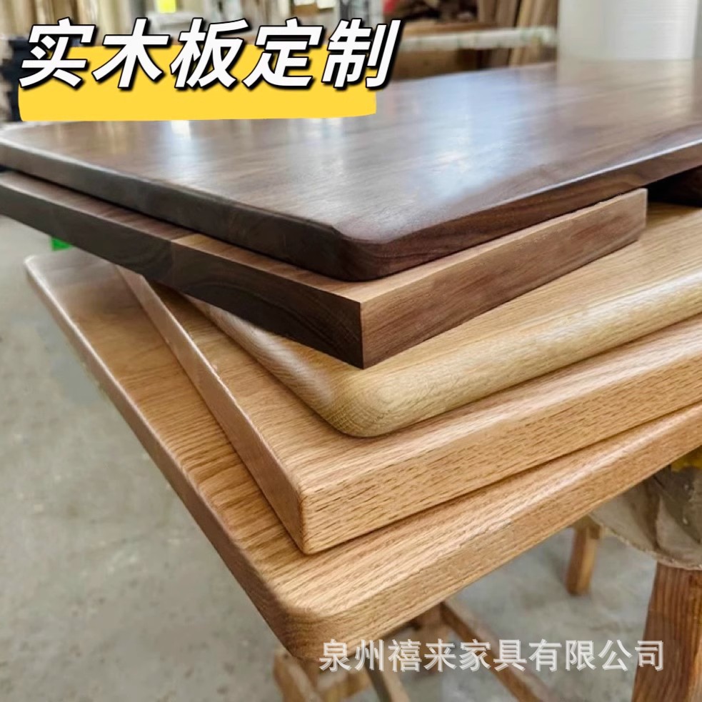 Whole Board Solid Wood Board Table Board Desk Dining Table Tea Table Desk Bar Board Bay Window Board Partition Board Table Black Walnut
