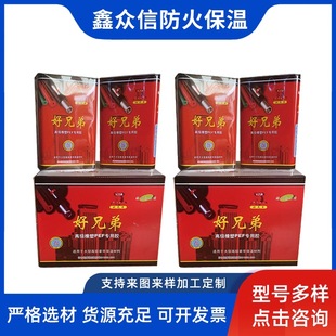 Good Brothers rubber and plastic PEF glue insulation glue aluminum foil insulation Insulation cotton glue engineering construction insulation glue