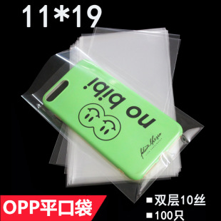 OPP���ϰ��b�� �p��10�z 11*19 cm ʳƷ���b�� ƽ�ڴ� ͸����