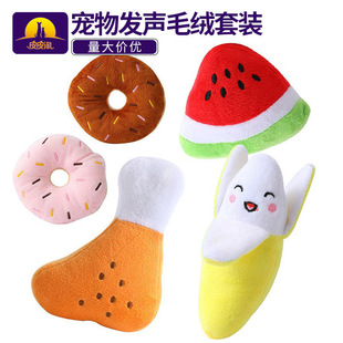 A large number of spot wholesale leather panning plush vocal pet toys fruit chicken leg bone plush toy dog toys