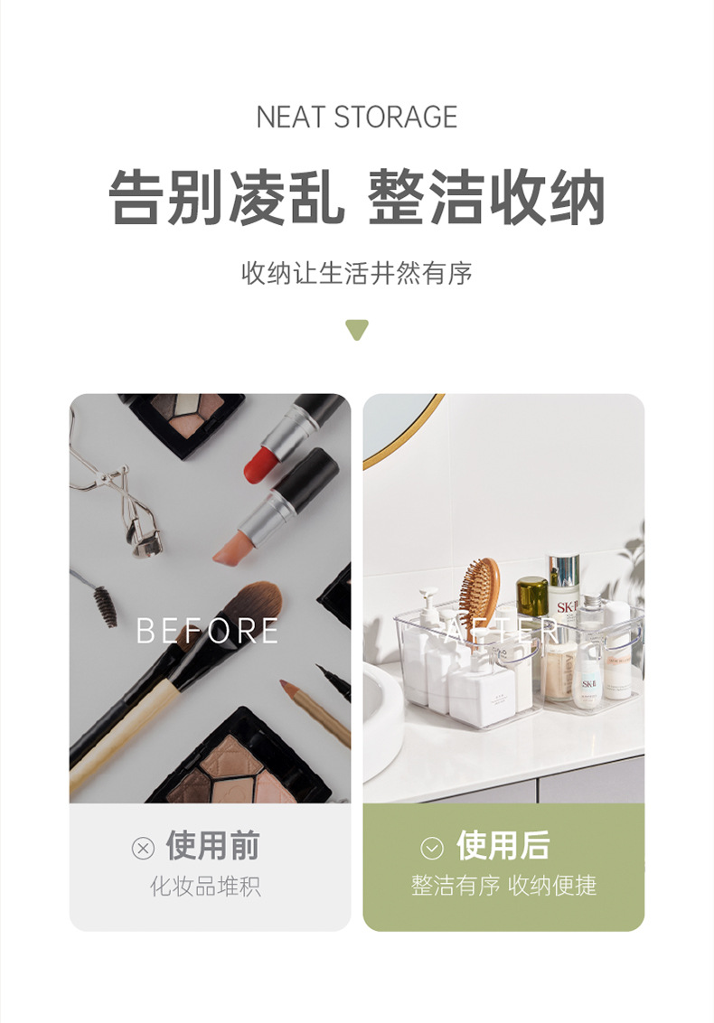 透明收纳盒切片_03