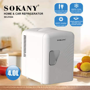 Foreign Trade Sokany21024 Car Refrigerator Household Car Cigarette Lighter Refrigerator 4L Mini Refrigerator