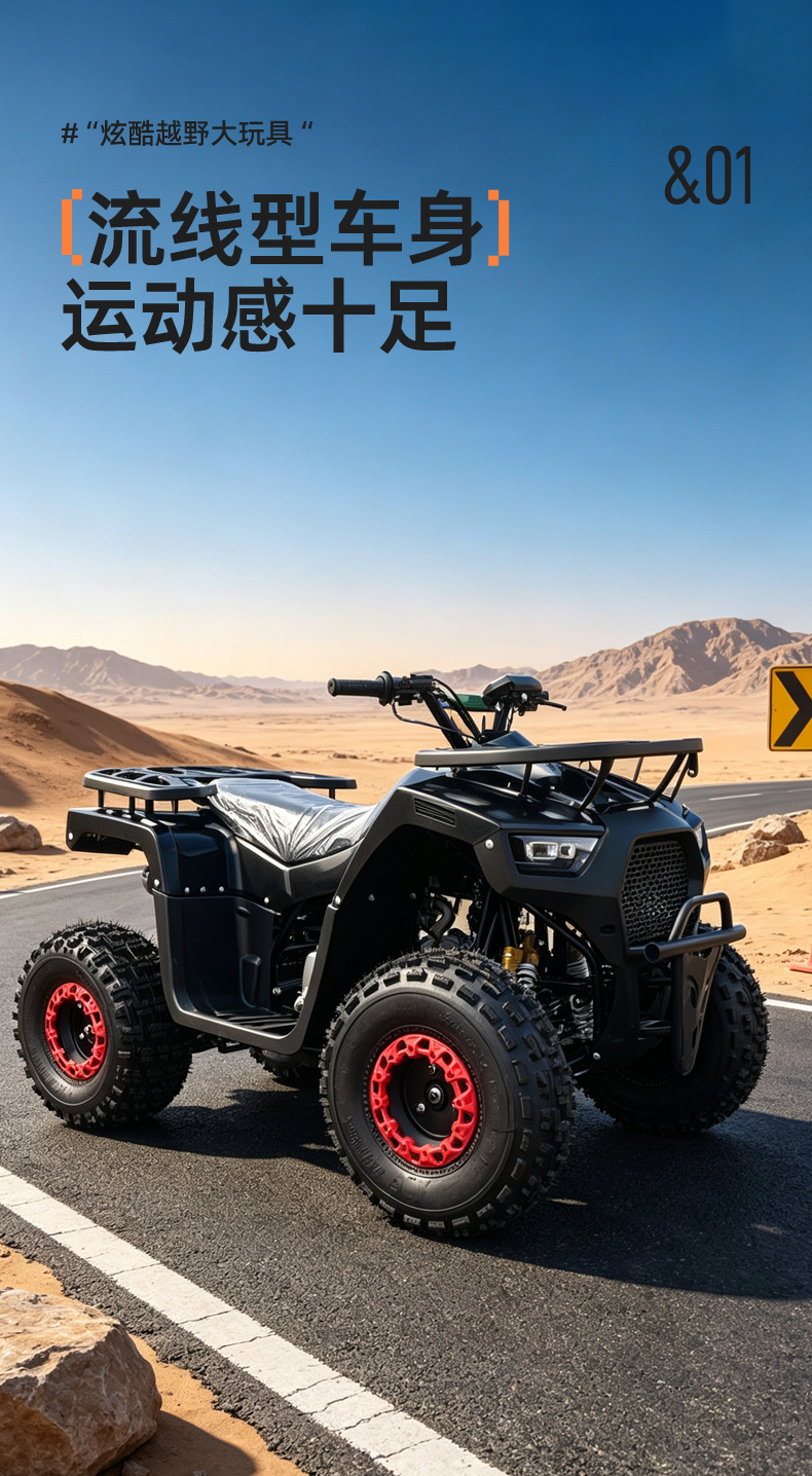 Cross-Border Beach Bike Four-Wheel Off-Road Motorcycle Atv All-Terrain Mountain Bike 125Cc Little Bull Atv Beach Bike
