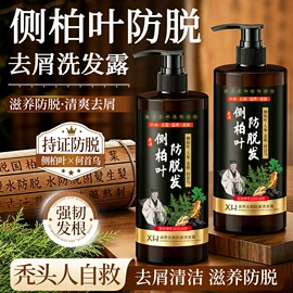 防晒霜/喷雾;洁面产品;身体乳、霜
