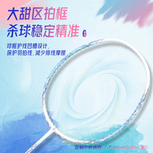 ♔跨境羽毛球拍全碳素5U高磅数G5球拍套装进攻型均衡之刃羽毛