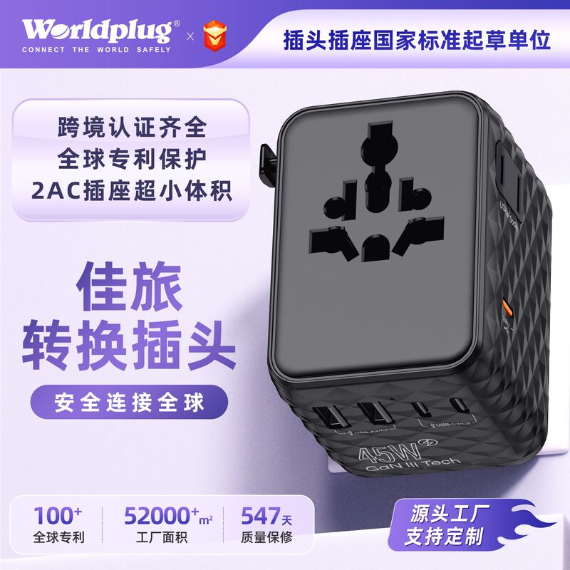 Pd45W Fast Charging Conversion Charger Multi-Function Conversion Socket Export Hot Selling Dongguan Jialv Electrical Appliances Manufacturer