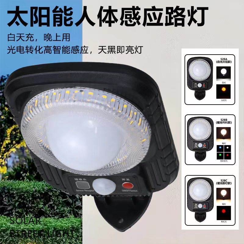 Transfronterizos nueva luz solar de control remoto lámpara de pared exterior lámpara de lámpara de jardín lámpara de llama RGB