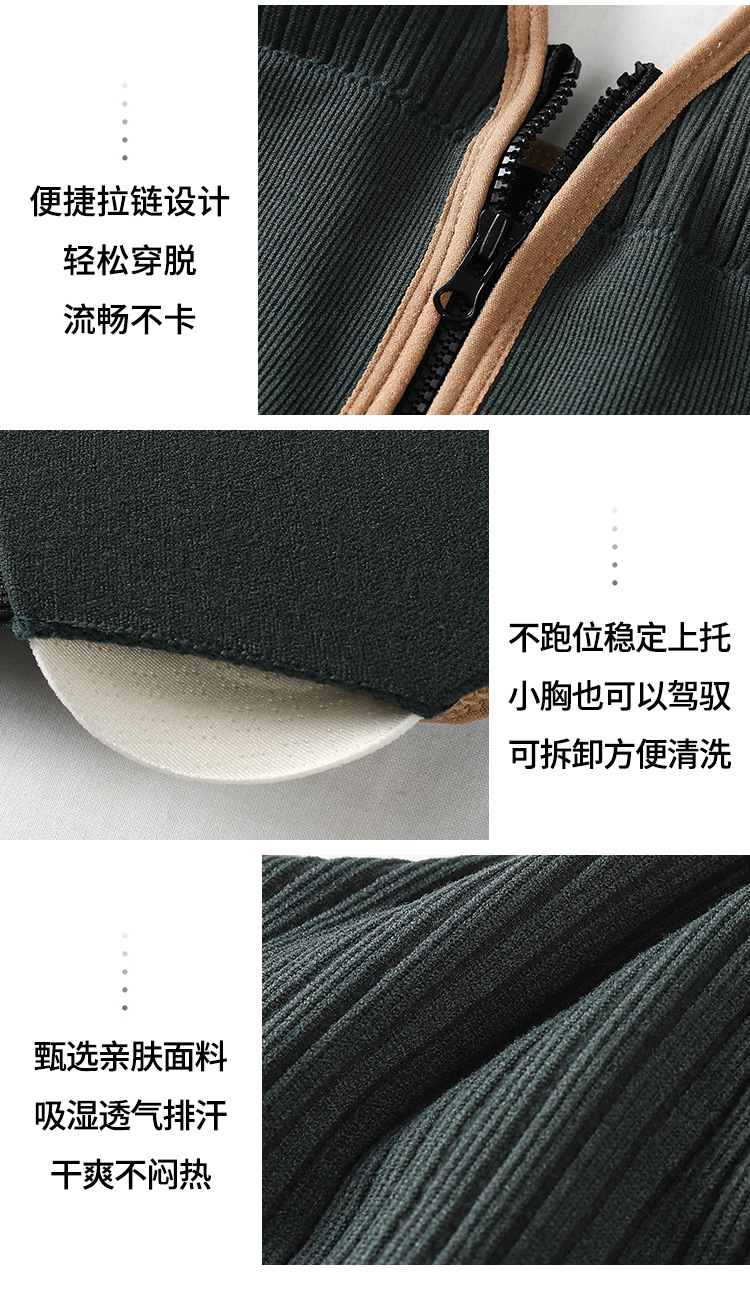拉链裹胸_19.jpg?x-oss-process=image/format,png