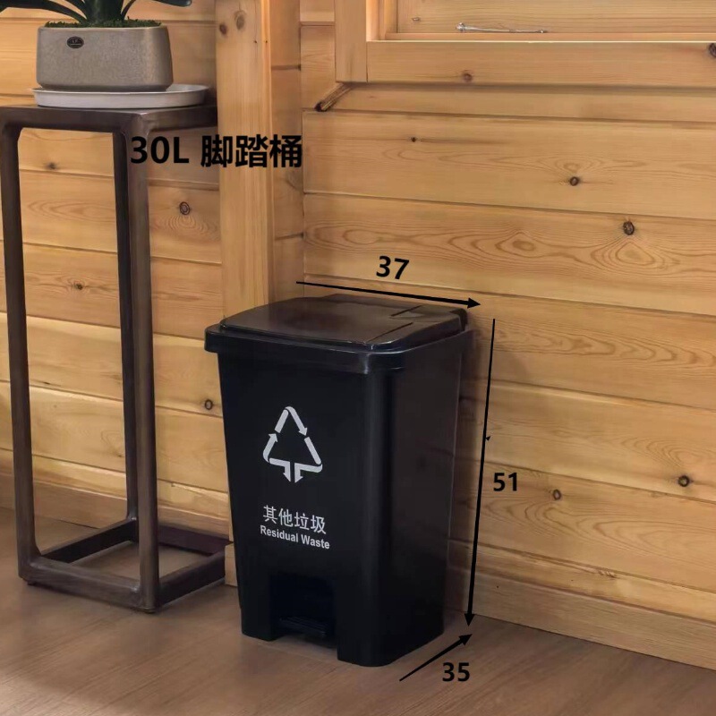 フットペダルゴミ箱家庭用大型4色分類屋外プラスチックバケツ蓋付き衛生ゴミ箱メーカー卸売|undefined