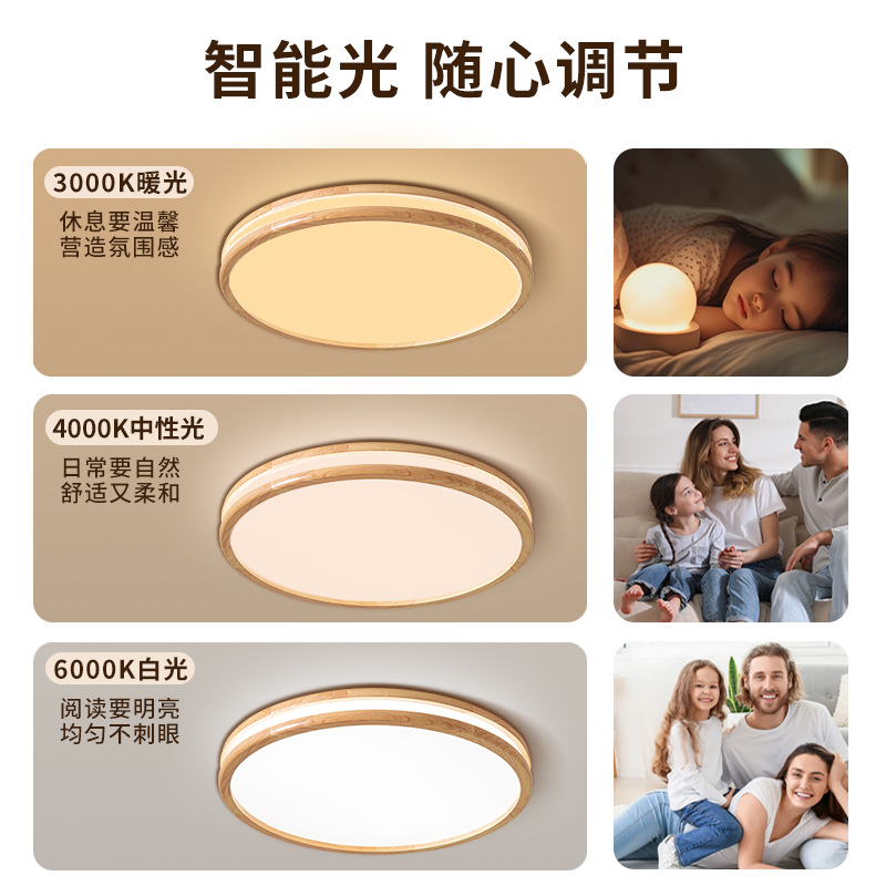 lámpara de techo del dormitorio estilo antiguo simple lámpara principal de la sala de estar de madera redonda nueva lámpara china de madera sólida L335