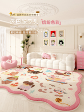 ��ͨ��Ͱ��͏d��̺�ɐ۷�ɫë�q�����L��ˮ��ͯ���Ҵ�߅���g�؉|