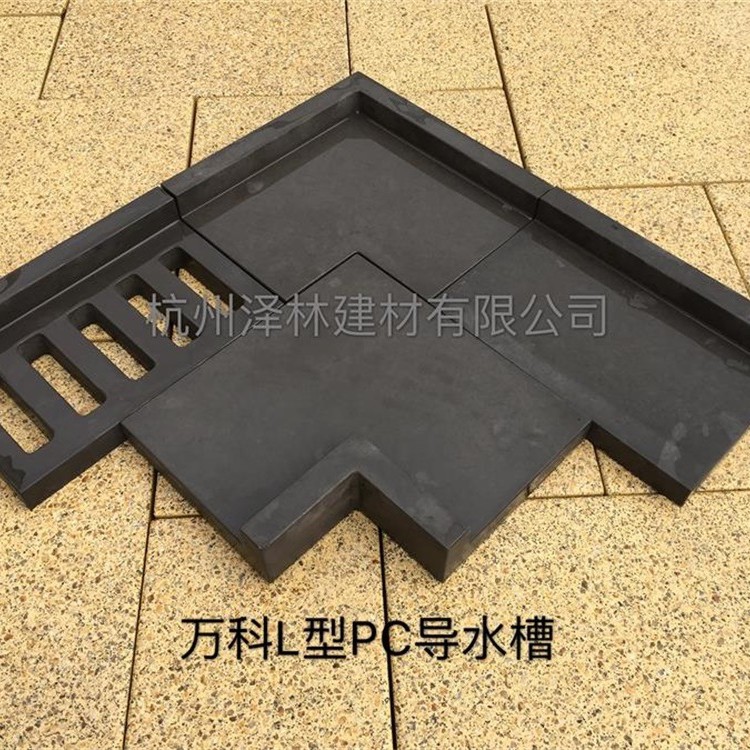 300*200*60成品PC导流槽PC排水沟-万科专用预制构件PC构件耐候性