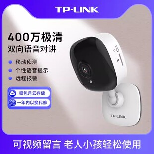 TP-LINK 400foWIFIñOؾWjzC z^ TL-IPC14CH