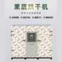 农副节能箱式移动型烘箱