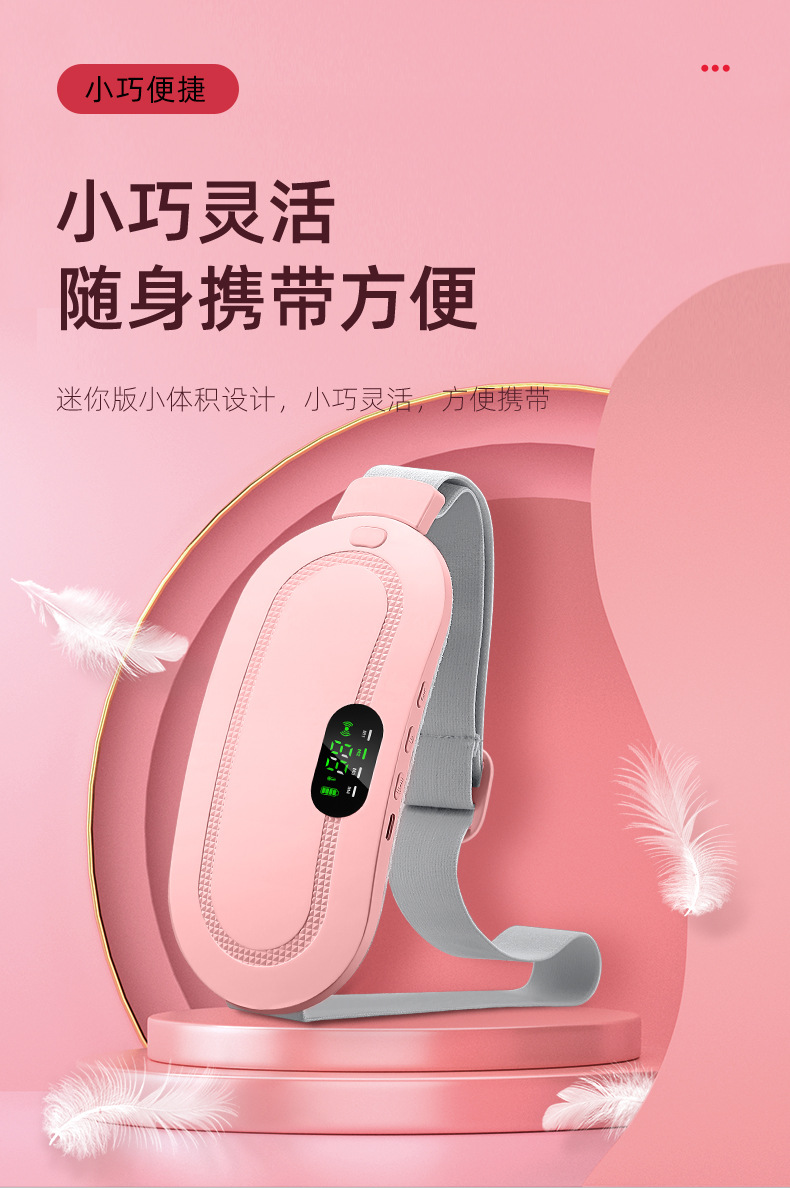 暖宫宝（中文）_11.jpg?x-oss-process=image/format,png