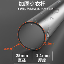 ✅晾衣杆阳台顶装固定式挂衣杆202不锈钢晾衣架晒衣架晾衣服杆子