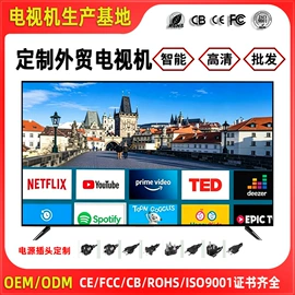 电视;液晶显示器;触控产品