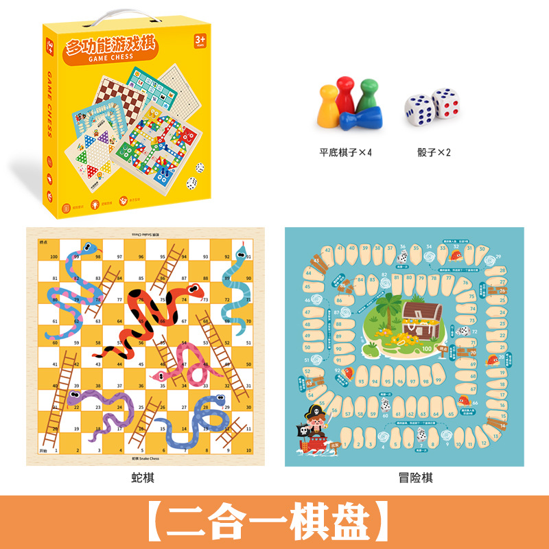 Caja de regalo portátil para niños transfronteriza multifunción catorce en uno juego damas damas voladoras backgammon juguetes de madera