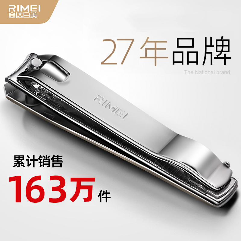 Japanese and American Nail Clippers, Large Flat-Mouthed Nail Clippers, Oblique-Mouthed Foot Nail Clippers, Female Manicure Clippers, Adult Household Jinda