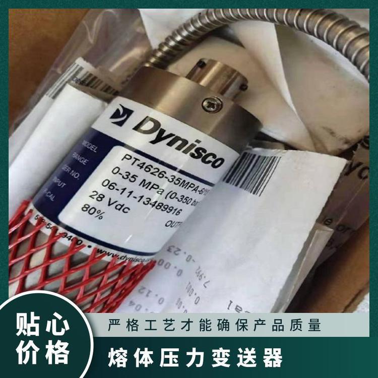 PT4606-35MPA-6压力传感器美国Dynisco变送器单价