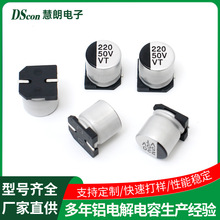 �NƬ�X늽����VT50V220UF10*10.5���ư�LED��������NƬ�����