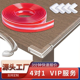 防撞条;家具配件;其他装饰线板