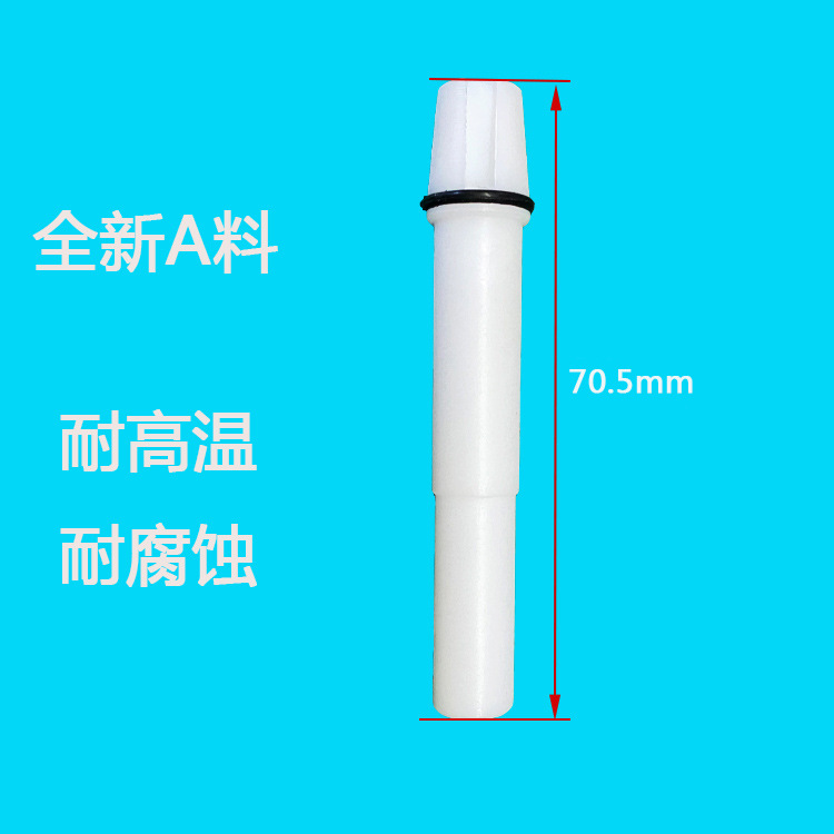 现货销售金马文氏管 金马文丘里管 金马全白文氏管 金马喷枪配件