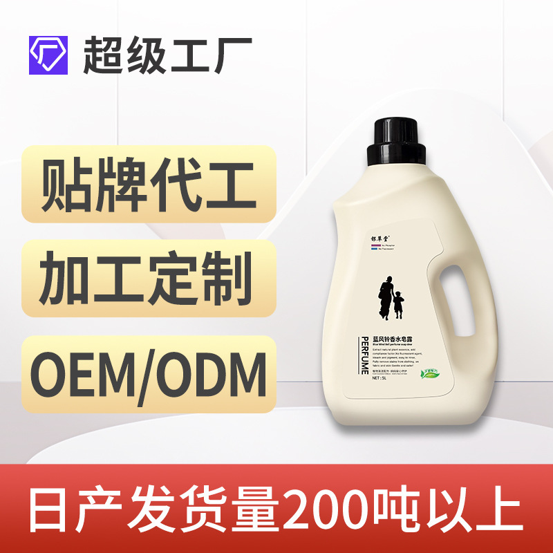 Yincaotang company welfare baking soda laundry detergent 10 Jin wholesale genuine goods household fragrance maternal and child laundry detergent