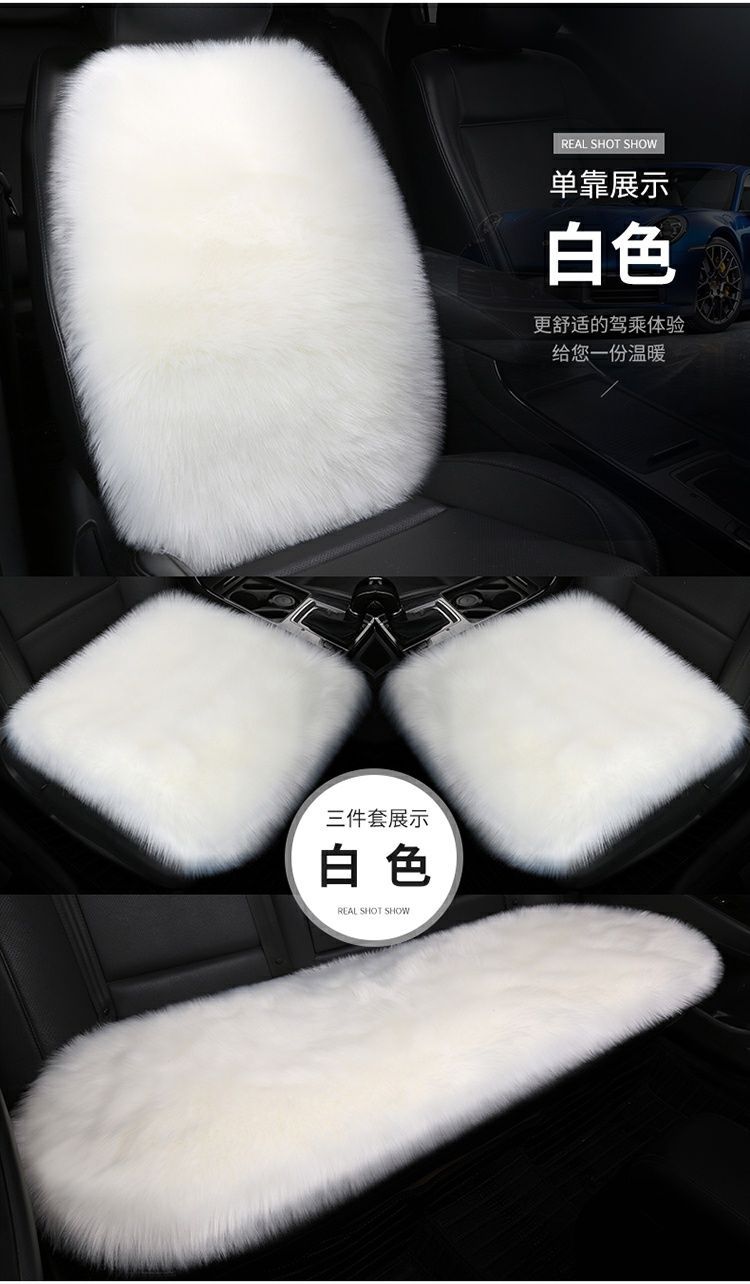 New Car Cushion Winter Non-backrest Wool Cushion Winter Long Wool Cushion Women's Single-piece Wool Cushion Three-piece Set