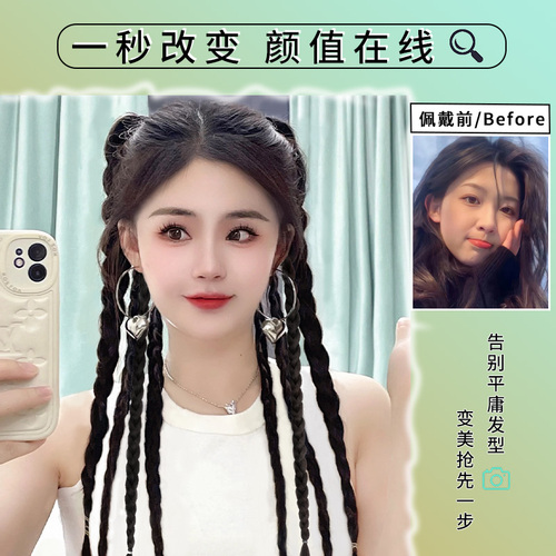 Wig Braided High Ponytail Sweet Cool Braid Mohawk Spice Girl Boxing Braids Fashion Star Natural Ponytail Wig