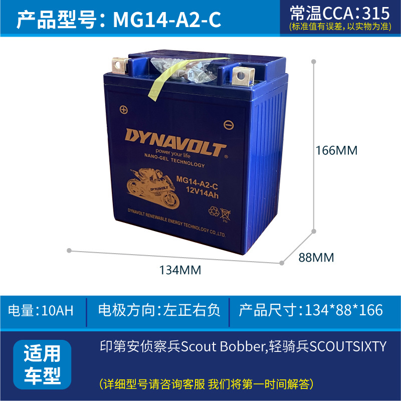 Batería de motocicleta de león para brisa de primavera Benelli Harley BMW 125 pedal hawk Kawasaki 12V batería