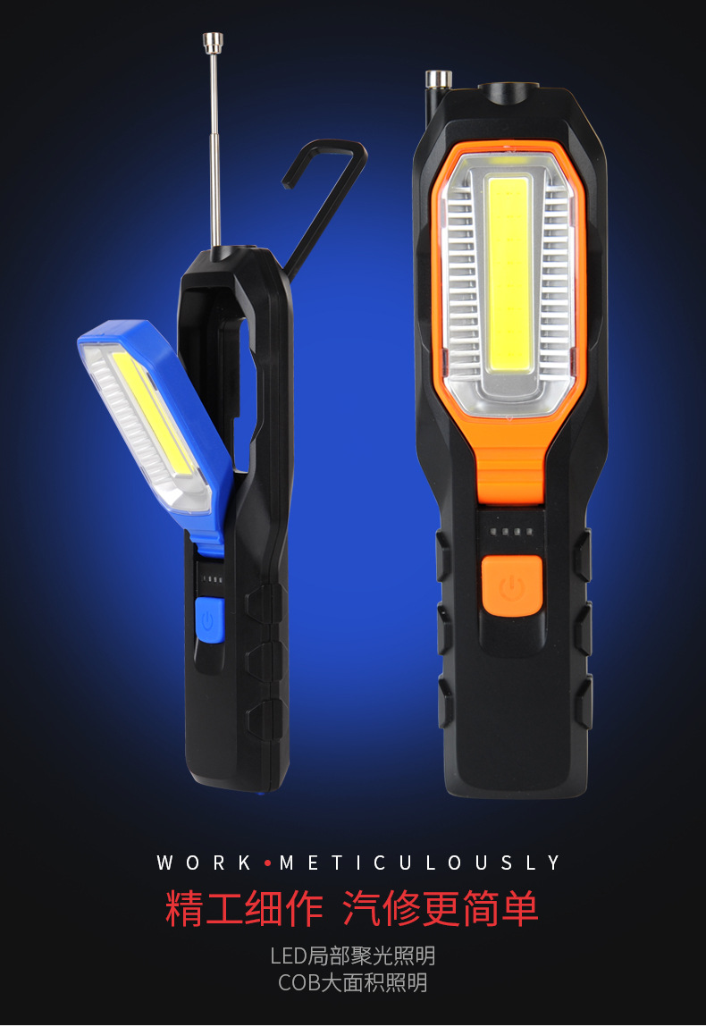 Auto Repair Light Work Light led charging inspection light magnet mobile repair light strong light super bright LED flashlight
