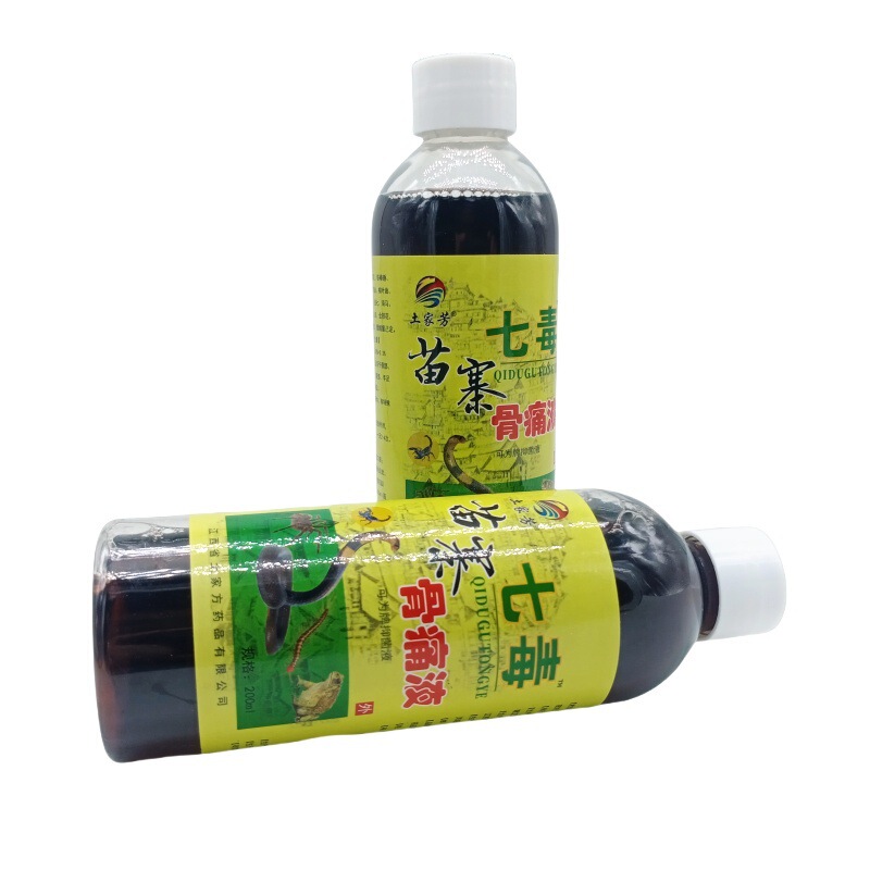 土家芳苗寨七毒骨痛液200ml/瓶量は交渉可能である|undefined