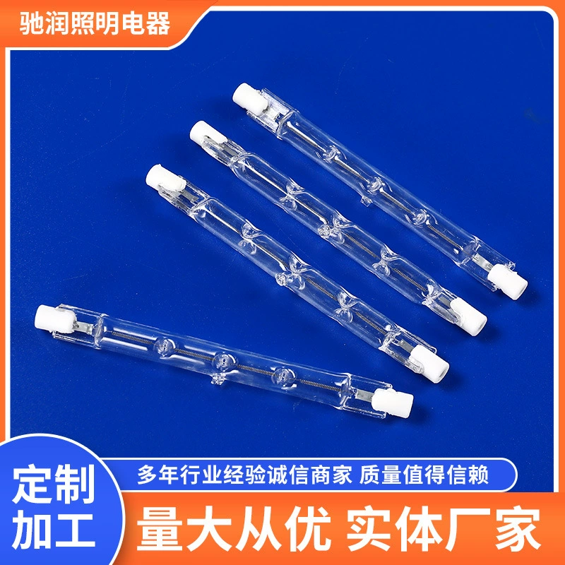 Класс C J118-80W вогнутая лампа класса C с йодом и вольфрамом, лампа R7S, патрон 300w400w, верхняя тестовая галогенная вольфрамовая лампа