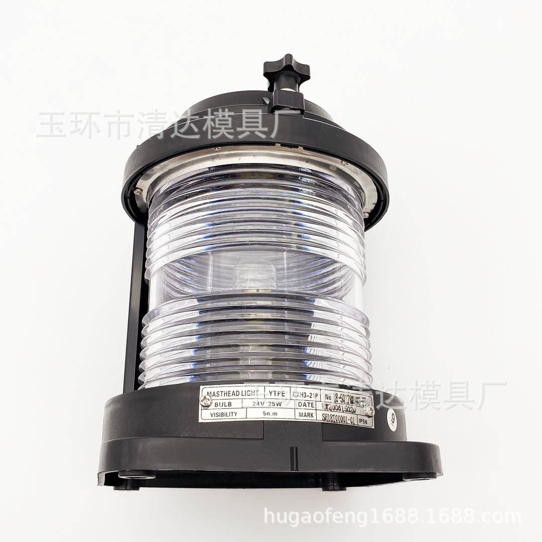供应航行信号灯  CXH3-21P   船用信号灯  船用航行信号灯 船用灯
