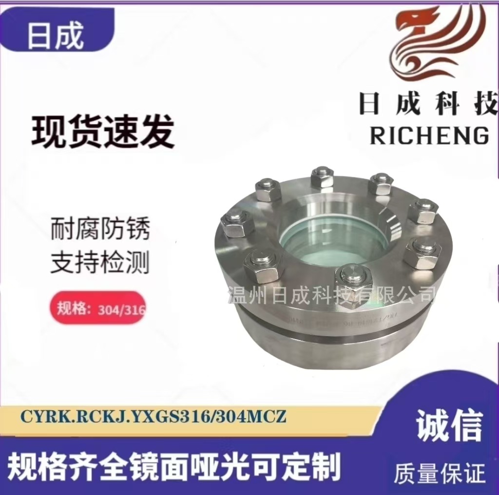 厂家直供不锈钢带刮板视镜法兰视镜卫生级长条视镜防压力爆视镜灯