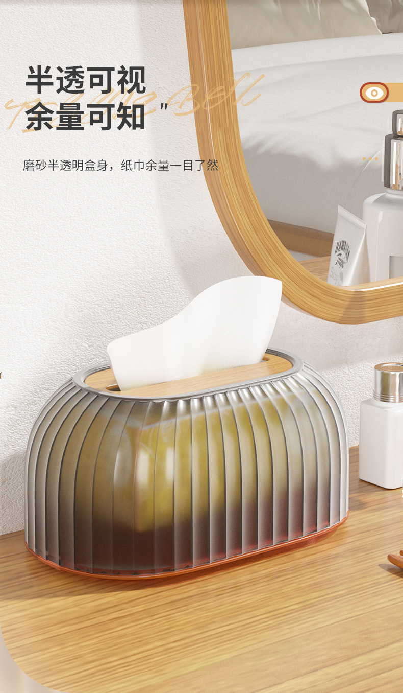 纸巾盒-1_04.jpg