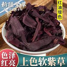 �ϲݷ���ș��250g/100���½�Ӳ�ϲ�������ɫ�t���{���ϲݷ��ϲݸ�